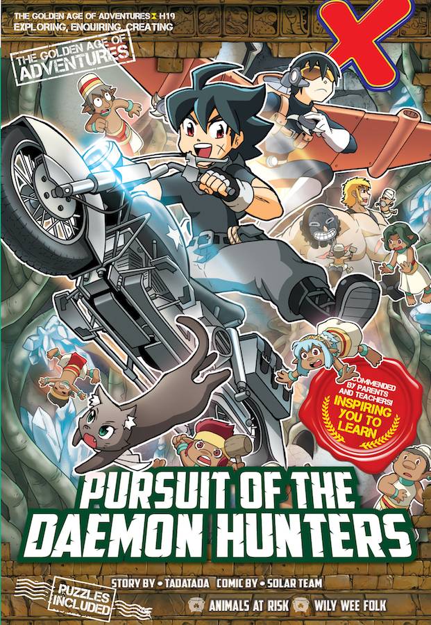 golden age イヤーブック　スペシャル　クン X-VENTURE The Golden Age of Adventures 19: Pursuit of the Daemon